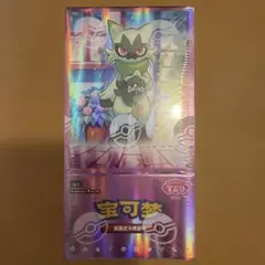 未開封】ポケモンカード 中国語版 宝石包 Vol.5 1BOX シュリンク付