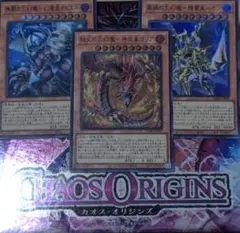 スーパーレア　遊戯王OCG　三幻魔　3種類