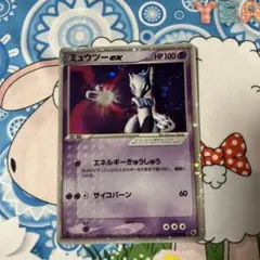ミュウツー ex ☆ 第1弾拡張パック 026/055