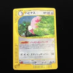 2026年最新】ハピナス eカードの人気アイテム - メルカリ