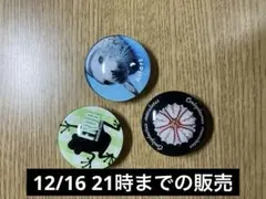 あわしまマリンパーク