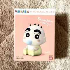 【クレヨンしんちゃん フレンズ3】しんちゃん（ベイビー）