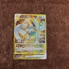 ポケモンカード ルギアVstar UR S12 123/098 - メルカリ