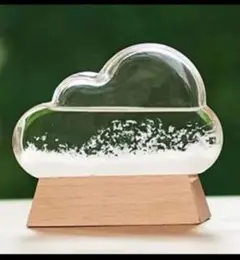 値下新品 ストームグラスクラウド 雲