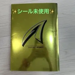 嵐 あたらしあらし 2003 新嵐 atarashiarashi パンフレット Amazon.co.jp: 嵐 / ARASHI STORM CONCERT 2003 新嵐 atarashi arashi