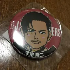 今市隆二缶バッチ 缶バッジ