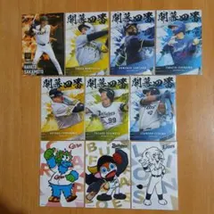 プロ野球チップス2025第2弾まとめ売り