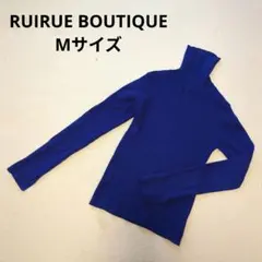 RUIRUE BOUTIQUE タートルネックリブニット　ブルー　Мサイズ