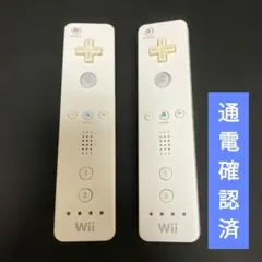 【通電確認済】 任天堂 Wii リモコン 2個セット