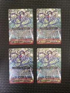 ヴァンガード 創世竜トランスエルス・メサイア - メルカリ