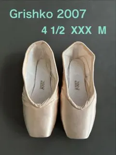 新品未使用 Grishkグリシコ 2007 トゥシューズ 4 1/2 XXX M