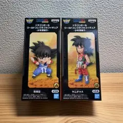 ドラゴンボール ワールドコレクタブルフィギュア 少年編3 孫悟空