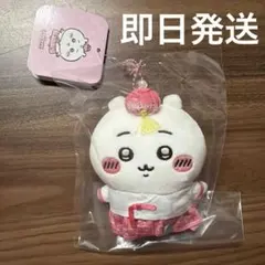 韓国限定 ちいかわショップ 韓服マスコット ぬいぐるみキーリング ちい