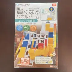 賢くなるパズルゲーム WonderLab