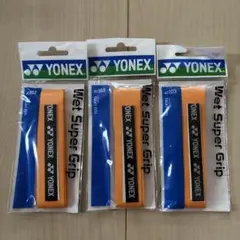 YONEX Wet Super Grip AC103 3個セット