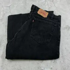 リーバイス　550　デニムパンツ　W35　ブラック　カナダ製　古着