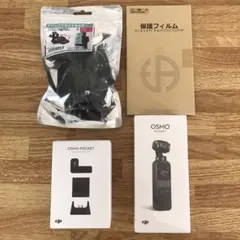 2025年最新】osmo pocket 拡張キットの人気アイテム - メルカリ