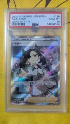 ポケモンカード ポケモンカードe PSA10 ホロ キラ キラ1ED 1ED e