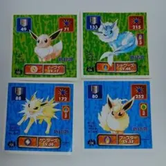 ポケモン 最強シール列伝 イーブイ シャワーズ サンダース ブースター