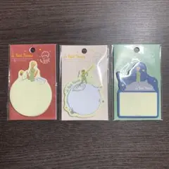 星の王子さま　付箋　3点セット　新品未使用