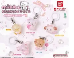 未開封　mikko めじるしアクセサリー　ラテ　2弾