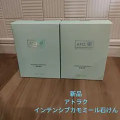 ATO楽 カモミール石けん クリームミスト セット 新品 - メルカリ