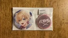 2026年最新】成瀬鳴 誕生日の人気アイテム - メルカリ