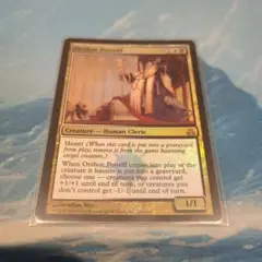 ジェラードの砂時計ペンダント MTG - メルカリ