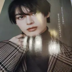 MAQUIA　マキア　大西流星さん×横槍メンゴさん　切り抜き☆