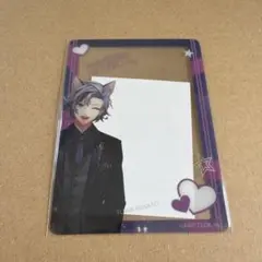 にじさんじ 不破湊 ペテモ ロイヤカナン購入特典 手書きメッセージ付