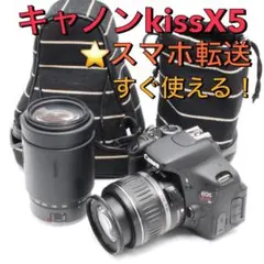 2025年最新】eos kiss x5 望遠レンズの人気アイテム - メルカリ