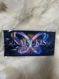 fantastics ガチャ　澤本夏輝　ミニネームタオル