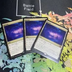 魂の洞窟×３枚のサムネイル
