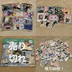 スパイファミリー 全てまとめセット