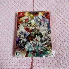 マツリカk Switch 限定版