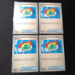 T*様 ポケモンカード ポケパッド 4枚セット