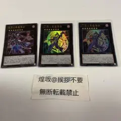 朱佳宝様 リクエスト 3点 まとめ商品 - メルカリ