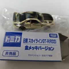 2026年最新】トミカ gt-r 非売品の人気アイテム - メルカリ