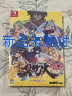 【新品未開封】スサノオ 日本神話RPG 特別版