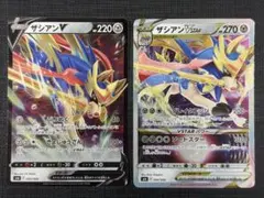 ホビ様 リクエスト 2点 まとめ商品