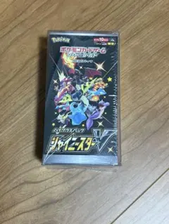 ぶ*り様 最安値ポケモンカード ハイクラスパックシャイニースターV
