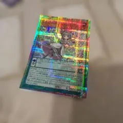 遊戯王 ドレミコードプリモア プリズマティックシークレット - メルカリ