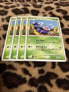 ポケカ　スコルピ4枚セット　682のサムネイル