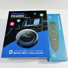 2026年最新】オットキャスト picasou2 リモコンの人気アイテム - メルカリ