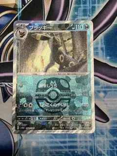 2025年最新】マスボミラー ブラッキーの人気アイテム - メルカリ