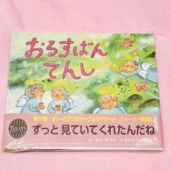 Item thumbnail for item 09cde8e8-be8d-4be1-b705-255a6c4aa0dc