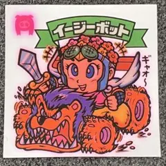 wii】ヤッターマンWii ビックリドッキリマシンで猛レースだコロン