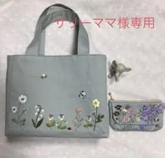 サリーママ様専用。 バッグ、ポーチ製作用。