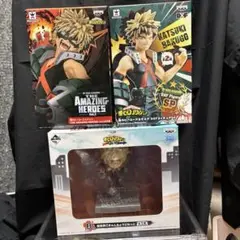 爆豪勝己 フィギュア 3点セット