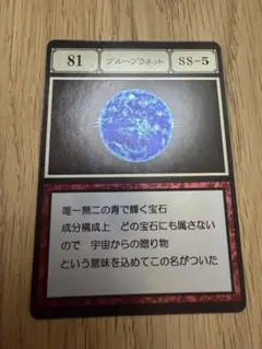 2026年最新】hunter×hunter グリードアイランド カードの人気アイテム